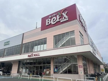 【埼玉県/戸田市美女木北】レーベンハイム戸田ソラリエ  ベルクス 浦和南店（現地より約240m）