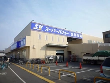 【埼玉県/朝霞市泉水】アドグランデ朝霞台 スーパーバリュー朝霞泉水店（現地より約300m）