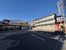 【埼玉県/さいたま市南区白幡】武蔵浦和第3ローヤルコーポ スギドラッグ白幡店　（現地より約150m）