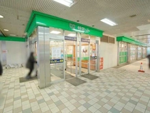 【埼玉県/戸田市新曽南】レーベンハイム戸田公園スペイシャス サミットストア　戸田公園店（現地より約1,230m）