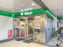 【埼玉県/戸田市下前】グランシンフォニア EAST棟 サミット戸田公園店（現地より約777m）