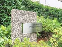 【埼玉県/戸田市下前】コスモステージ戸田公園 マンション表札