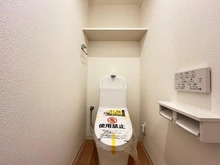 【埼玉県/さいたま市南区内谷】ライオンズマンション武蔵浦和 トイレ