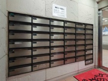 【埼玉県/戸田市大字上戸田】ライオンズマンション上戸田 メールBOX