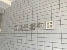 【埼玉県/戸田市笹目北町】コスモ北戸田 マンション表札