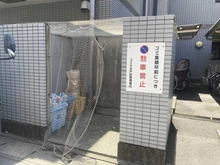 【埼玉県/戸田市笹目北町】コスモ北戸田 ゴミ置き場