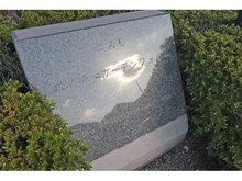 【埼玉県/さいたま市南区辻】コスモ武蔵浦和ガーデンフォルム マンション表札