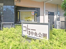 【埼玉県/朝霞市栄町】コトー朝霞中央公園 マンション表札