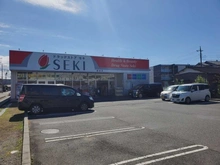 【埼玉県/さいたま市南区沼影】エステート浦和 5号棟 ドラッグストアセキ曲本店（現地より約421m）