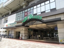 【埼玉県/さいたま市南区沼影】ラムザタワー ビーンズ　武蔵浦和店（現地より約150m）