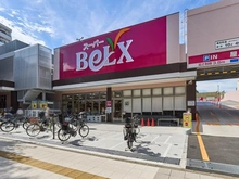 【東京都/世田谷区三宿】グランドステージ三宿 ベルクス世田谷太子堂店（現地より約230m）