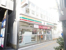 【東京都/世田谷区太子堂】アジールコフレ三軒茶屋 セブンイレブン　三軒茶屋東店（現地より約300m）