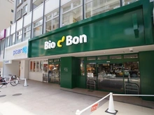 【東京都/港区元麻布】ウィスタリア元麻布 ビオセボン麻布十番店（現地より約170m）