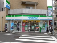 【東京都/世田谷区三軒茶屋】パークホームズ三軒茶屋一丁目 ファミリーマート三軒茶屋1丁目店（現地より約300m）