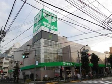 【東京都/世田谷区池尻】フューズ・コート175 サミットストア代沢十字路店（現地より約1,400m）