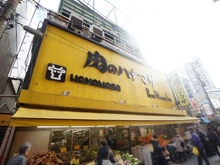 【東京都/世田谷区三軒茶屋】プラティーク三軒茶屋 肉のハナマサ三軒茶屋店（現地より約250m）