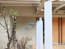 【東京都/世田谷区太子堂】東急ドエルキルト三軒茶屋 マンション表札