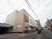 【東京都/世田谷区池尻】マンションニュー池尻 サンドラッグ池尻店（現地より約315m）