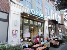 【東京都/世田谷区上馬】上馬ハイホーム オオゼキ野沢店（現地より約351m）