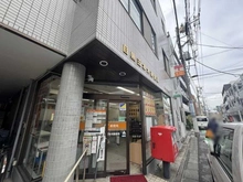 【東京都/世田谷区下馬】ザ・パームス祐天寺マスタープレイス 目黒五本木郵便局（現地より約650m）