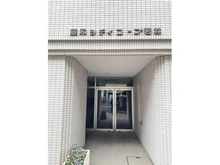 【東京都/世田谷区若林】藤和シティコープ若林 エントランス