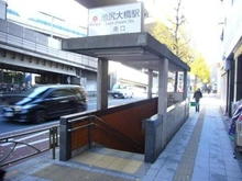【東京都/世田谷区池尻】コンドミニアム池尻 東急田園都市線　池尻大橋駅（現地より約190m）
