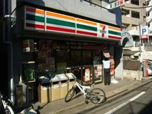 【東京都/世田谷区池尻】コンドミニアム池尻 セブン-イレブン 池尻大橋店（現地より約100m）