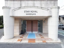 【東京都/世田谷区上馬】スターロワイアル三軒茶屋 エントランス