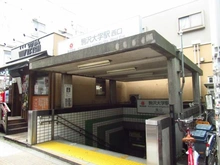 【東京都/世田谷区上馬】スターロワイアル三軒茶屋 東急田園都市線 駒沢大学駅（現地より約800m）