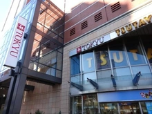 【東京都/世田谷区太子堂】ダイナシティ三宿 東急ストア　三軒茶屋店（現地より約1,000m）