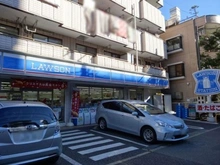 【東京都/世田谷区太子堂】ダイナシティ三宿 ローソン　池尻一丁目店（現地より約300m）