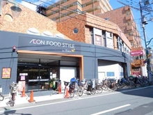 【東京都/世田谷区下馬】ガーデンヴィラ三軒茶屋 ダイエー三軒茶屋店（現地より約420m）