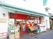 【東京都/世田谷区池尻】マイキャッスル池尻大橋 まいばすけっと　池尻3丁目店（現地より約223m）