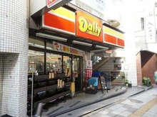 【東京都/世田谷区池尻】マイキャッスル池尻大橋 デイリーヤマザキ　池尻店（現地より約42m）