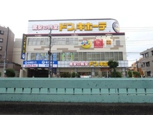 【東京都/世田谷区若林】アエリア三軒茶屋 ドン・キホーテ 世田谷若林店（現地より約450m）