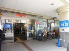 【東京都/世田谷区三軒茶屋】ニューウェルハイツ第2三軒茶屋  西友三軒茶屋店（現地より約650m）