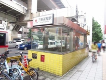 【東京都/世田谷区上馬】上馬ハイホーム 東急田園都市線「三軒茶屋」駅（現地より約900m）