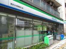 【東京都/世田谷区上馬】上馬ハイホーム  ファミリーマート　駒沢大学駅西口店（現地より約550m）