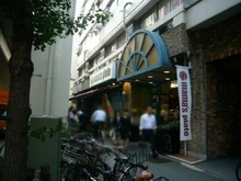【東京都/世田谷区池尻】グレンパーク駒場 mama’s plate（現地より約1,170m）