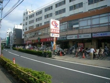 【東京都/世田谷区池尻】グレンパーク駒場  オオゼキ（現地より約860m）