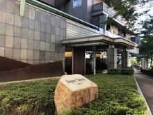 【東京都/目黒区青葉台】ソプラタワー アプローチ