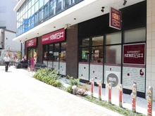 【東京都/目黒区青葉台】ソプラタワー  成城石井池尻大橋店（現地より約480m）