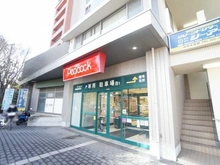 【東京都/世田谷区三軒茶屋】三軒茶屋シティハウス  ピーコックストア　三軒茶屋の杜店（現地より約415m）