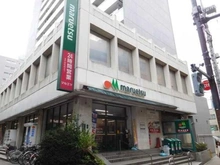 【東京都/世田谷区三軒茶屋】三軒茶屋シティハウス  マルエツ　中里店（現地より約610m）
