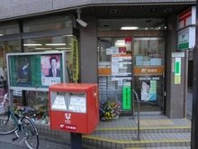 【東京都/世田谷区上馬】オリエント三軒茶屋ハウス 世田谷上馬一郵便局（現地より約75m）