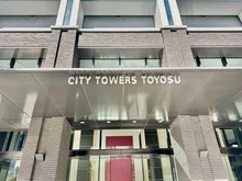 【東京都/江東区豊洲】シティタワーズ豊洲ザ・ツイン　ノースタワー マンション表札