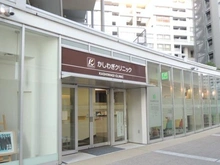 【東京都/江東区東雲】Wコンフォートタワーズ EAST棟 かしわぎクリニック（現地より約450m）