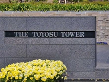 【東京都/江東区豊洲】THE TOYOSU TOWER マンション表札