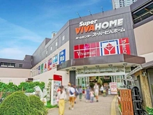 【東京都/江東区豊洲】シティタワーズ豊洲ザ・ツインサウスタワー スーパービバホーム豊洲店（現地より約350m）