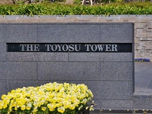 【東京都/江東区豊洲】THE TOYOSU TOWER マンション表札
